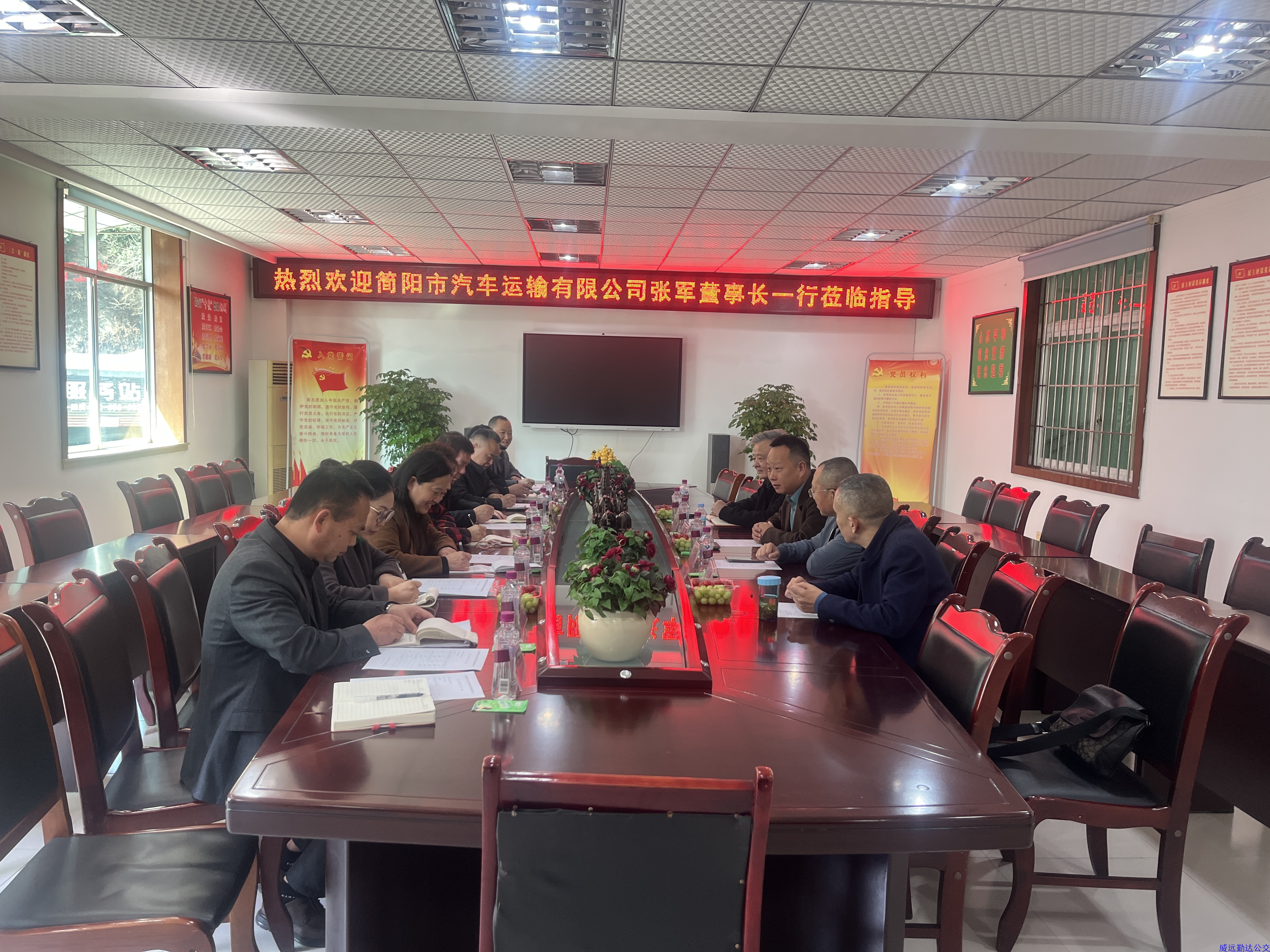 簡陽市汽車運(yùn)輸公司董事長一行蒞臨公司進(jìn)行交流學(xué)習(xí)